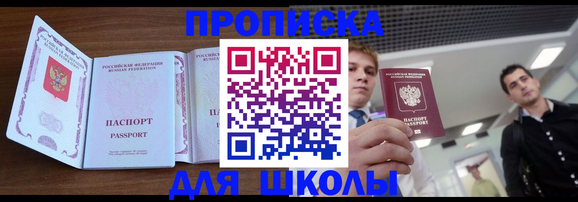 миграционный учет в Камчатском крае